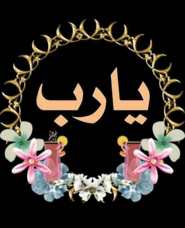 Doaa Abadi_FPqJo