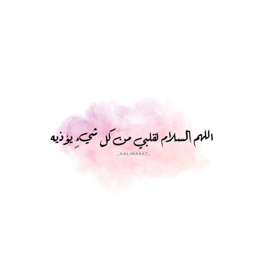 ام جوري بني يونس_0w4NT