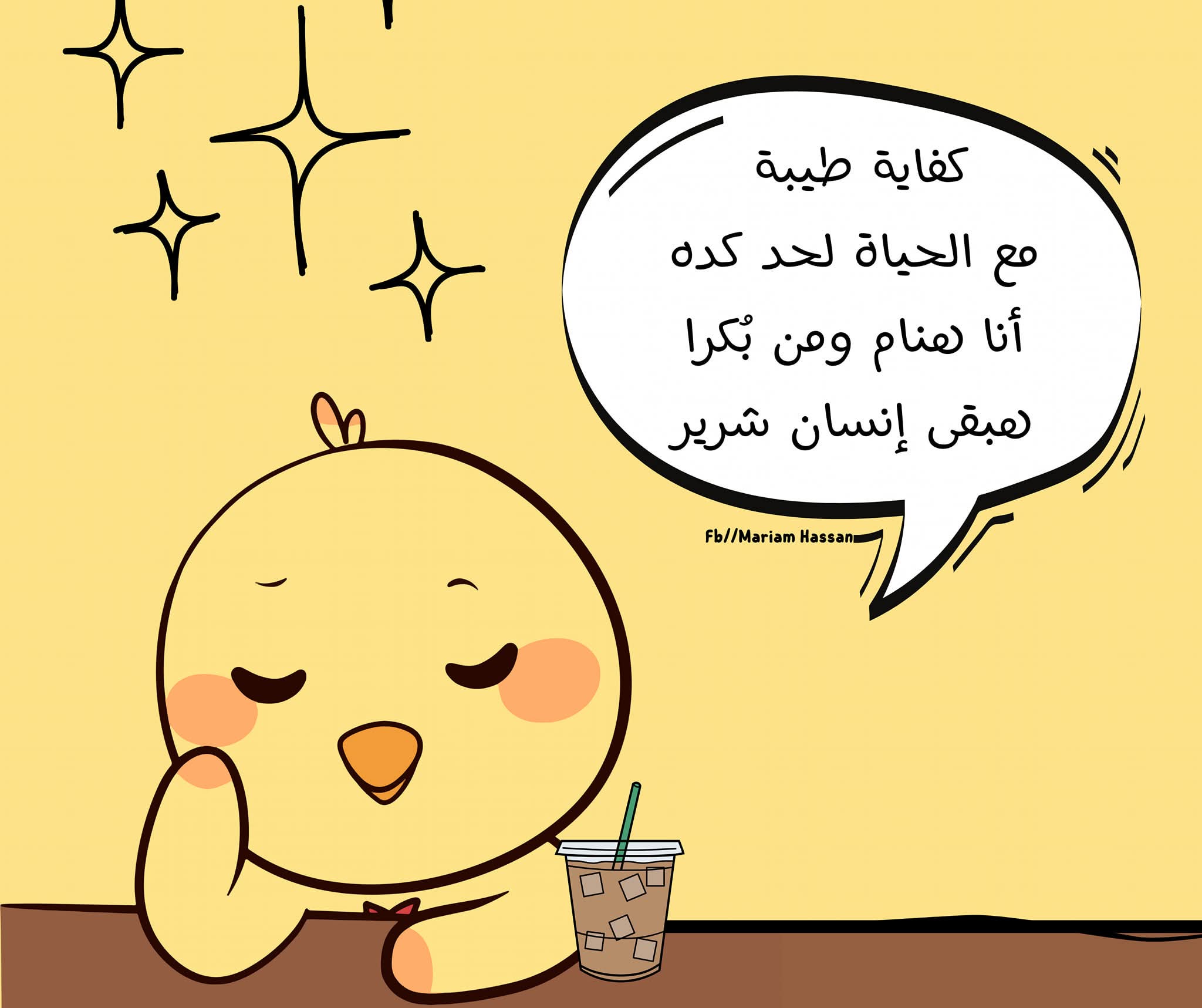 Sy Fajer_Qi7p9
